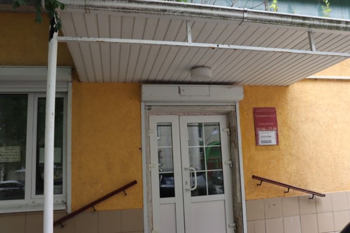 Входная группа